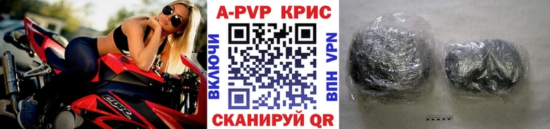 Alpha-PVP СК КРИС закладка Тында