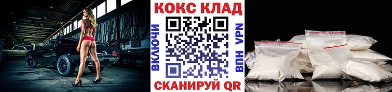 мега рабочий сайт  Тында  COCAIN Боливия  наркотики 