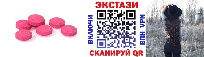 площадка состав  сколько стоит  Тында  Ecstasy XTC 