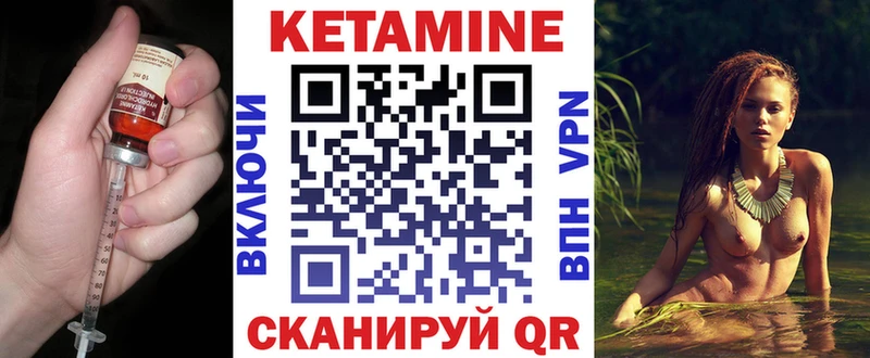 Кетамин VHQ  купить наркотик  Тында 