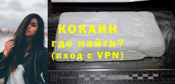 COCAINE Абинск