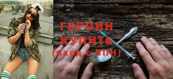 соль курить ск Абаза