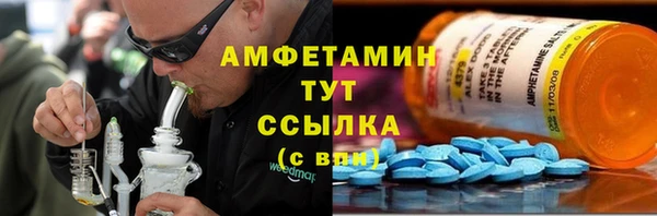 соль курить ск Абаза