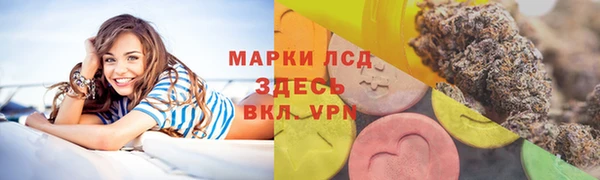 экстази Алзамай