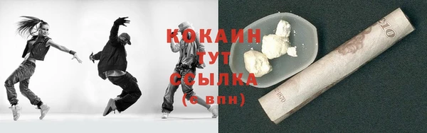 наркотики Абдулино