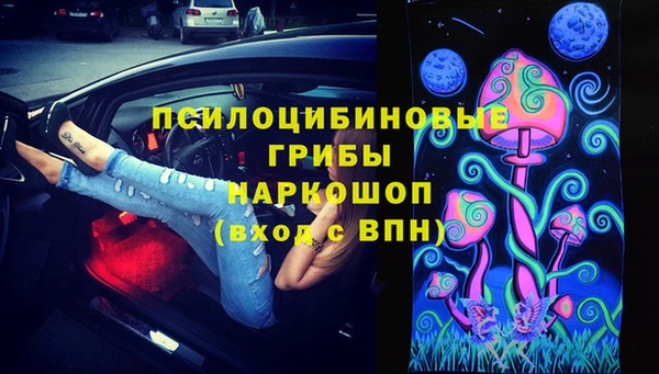 соль курить ск Абаза