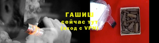 соль курить ск Абаза
