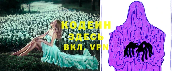COCAINE Абинск