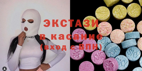 соль курить ск Абаза