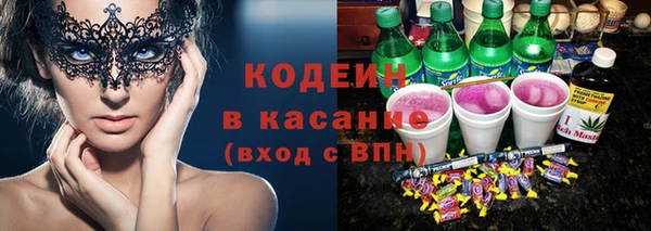 метадон Гусиноозёрск