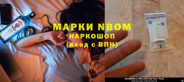 COCAINE Абинск