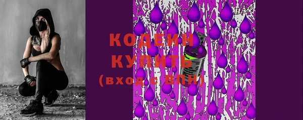 наркотики Абдулино