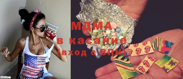 COCAINE Абинск