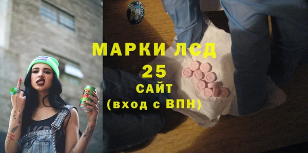 соль курить ск Абаза