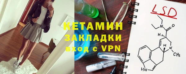 наркотики Абдулино