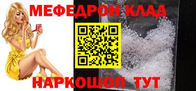 прущий лед Ставрополь
