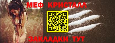 прущий лед Ставрополь