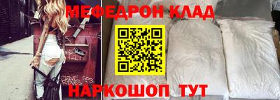прущий лед Ставрополь