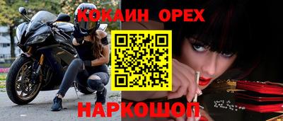 ГАЛЛЮЦИНОГЕННЫЕ ГРИБЫ Старая Купавна