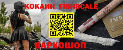 ГАЛЛЮЦИНОГЕННЫЕ ГРИБЫ Старая Купавна