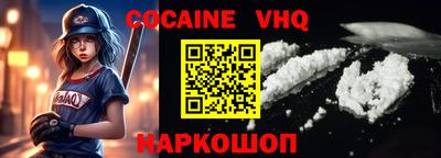 прущий лед Ставрополь