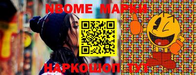 прущий лед Ставрополь