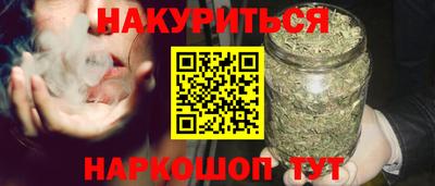 прущий лед Ставрополь