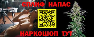 прущий лед Ставрополь