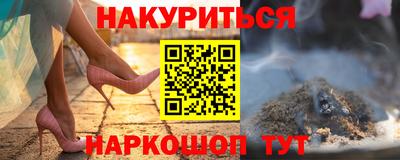 ГАЛЛЮЦИНОГЕННЫЕ ГРИБЫ Старая Купавна