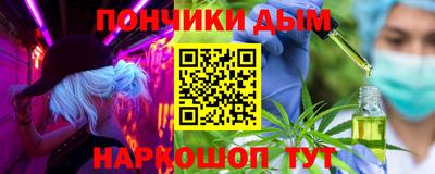 прущий лед Ставрополь