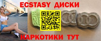 прущий лед Ставрополь