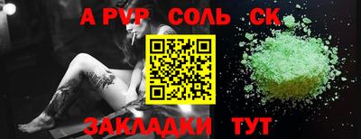 прущий лед Ставрополь