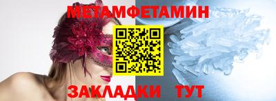 прущий лед Ставрополь