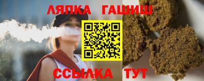 прущий лед Ставрополь