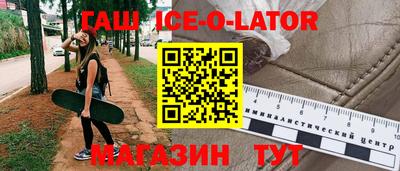 героин Среднеуральск