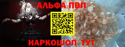прущий лед Ставрополь