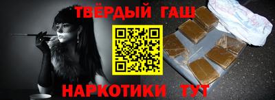 прущий лед Ставрополь