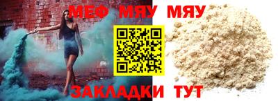 прущий лед Ставрополь