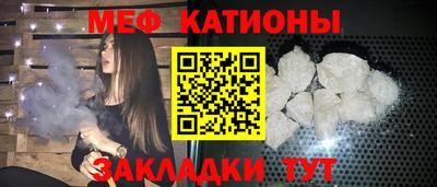 прущий лед Ставрополь