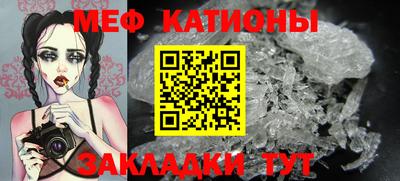 прущий лед Ставрополь