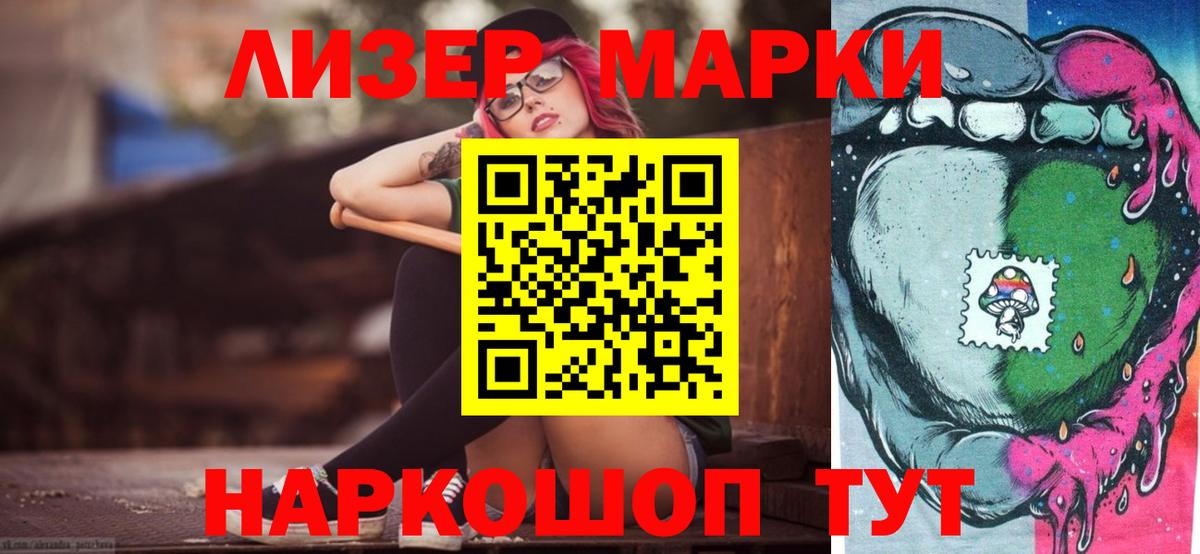 ЛСД экстази ecstasy Тында