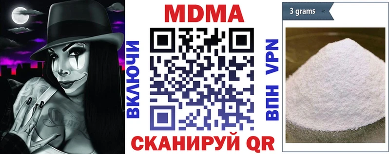 МДМА кристаллы  Тында 