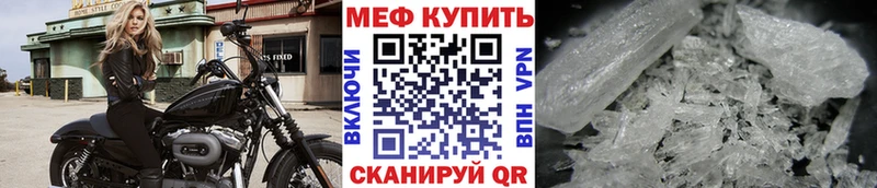 Меф мука  blacksprut   Тында 