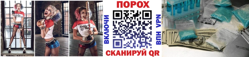 Первитин мет Тында