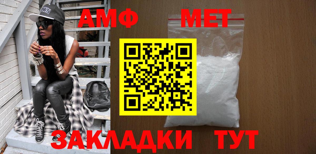 Первитин Декстрометамфетамин 99.9% Тында