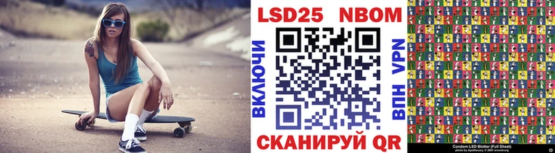 цена   Тында  Наркотические марки 1500мкг 