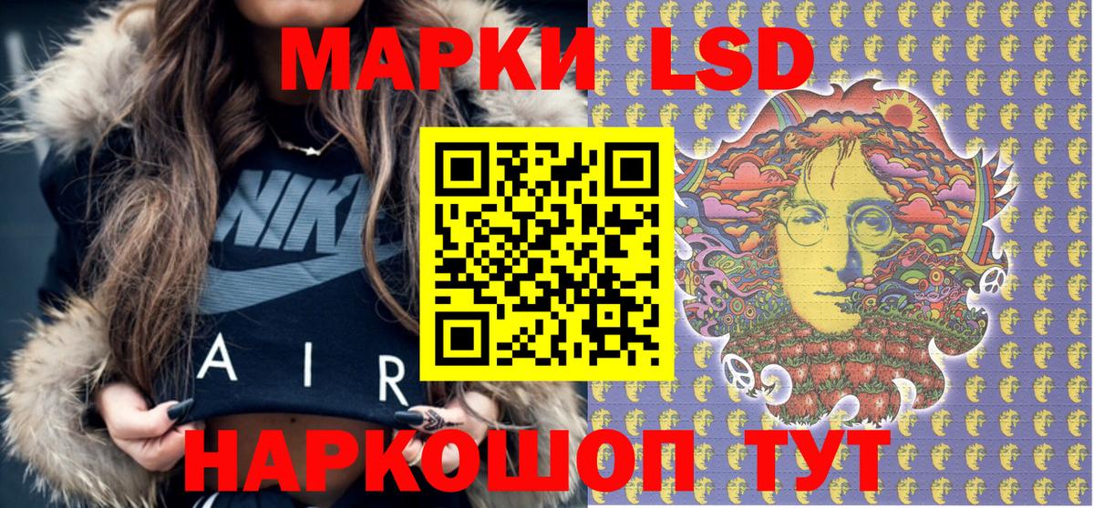 Тында  Марки 25I-NBOMe 1,5мг  Марки 25I-NBOMe 1,5мг  Вход с VPN 