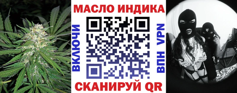 МЕГА рабочий сайт  Тында  Дистиллят ТГК Wax  как найти закладки 