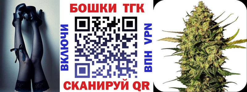 Каннабис LSD WEED даркнет сайт OMG ТОР Тында