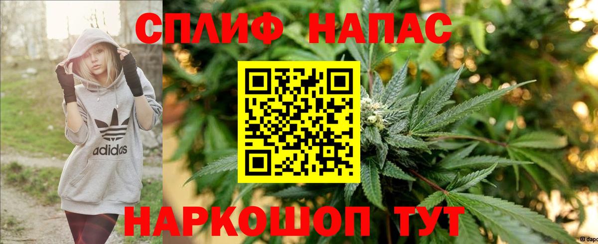 Каннабис конопля  Каннабис VHQ  Бошки марихуана AK-47  Вход с VPN  Тында 